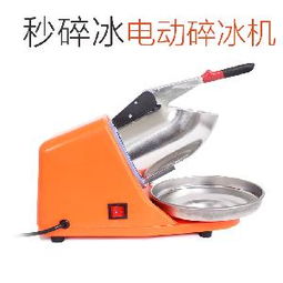 電動(dòng)碎冰機(jī)價(jià)格、型號(hào)、圖片及橡膠制品相關(guān)信息